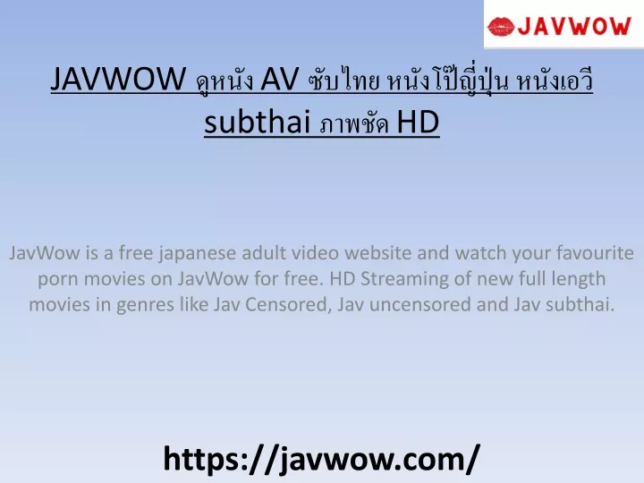 javwow av subthai hd