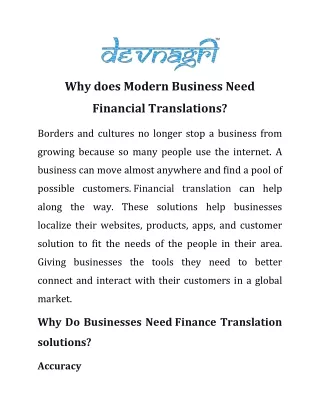 why does modern business need
