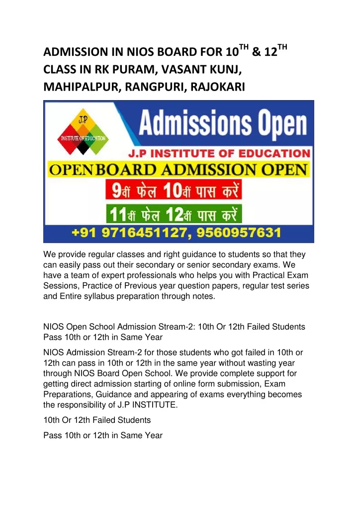 admission in nios board for 10 th 12 th class