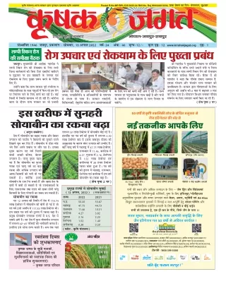 postal r no mp bpl 525 2022