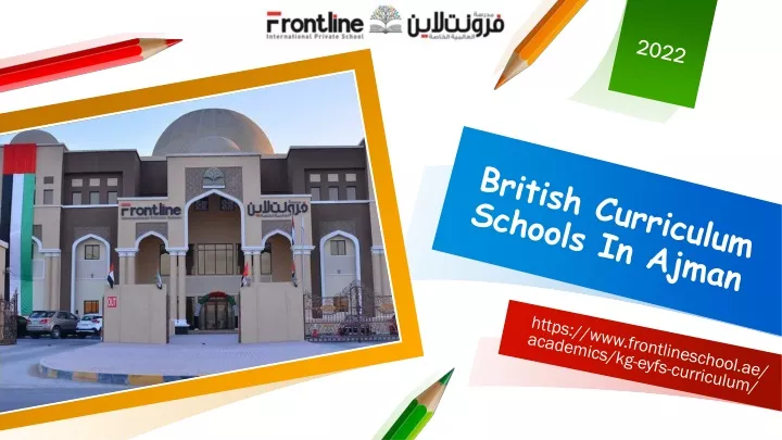 british curriculum schools in ajman