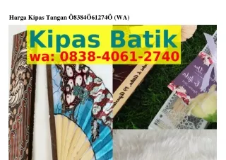 Harga Kipas Tangan O8౩8-ᏎOᏮl-ᒿ7ᏎO(whatsApp)