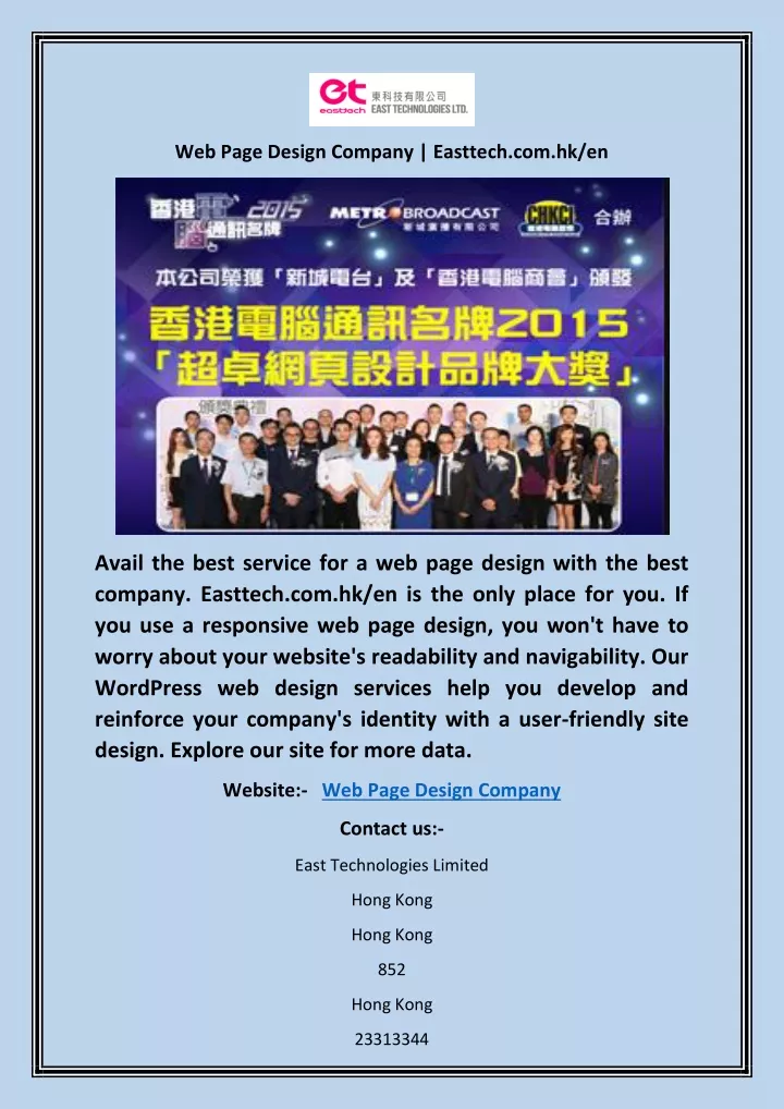 web page design company easttech com hk en