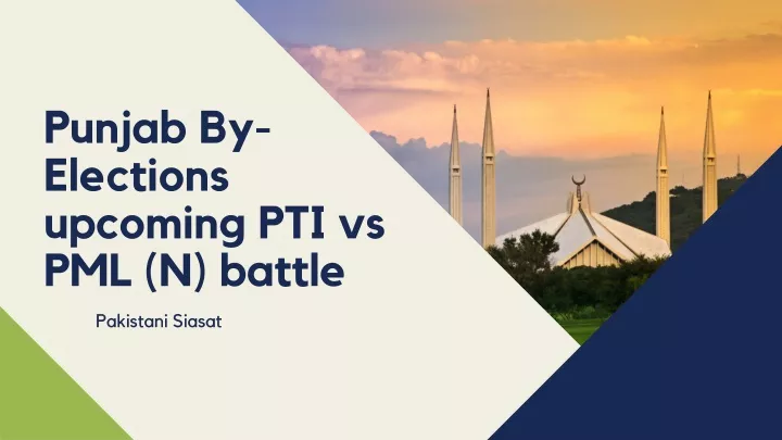 punjab by elections upcoming pti vs pml n battle