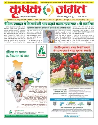 postal r no mp bpl 525 2022