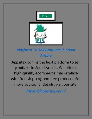 Platform To Sell Products in Saudi Arabia