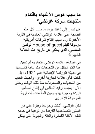 آيلاش للبصريات