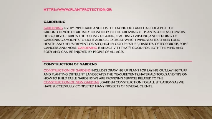 https www plantprotection gr gardening gardening