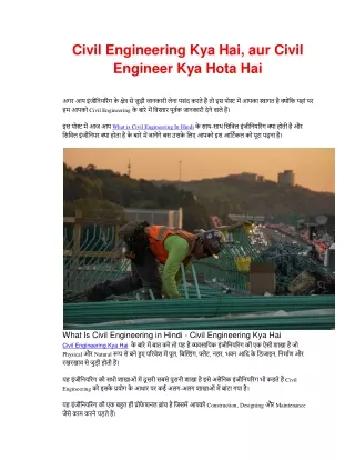 Civil Engineering Kya Hai, aur Civil Engineer Kya Hota Hai