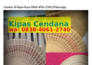 Gambar Di Kipas Kayu ౦8ᣮ8•ㄐ౦6I•2ᜪㄐ౦[WhatsApp]