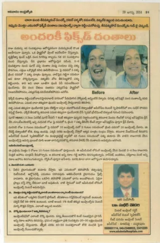 ADS International Dental Clinic 1