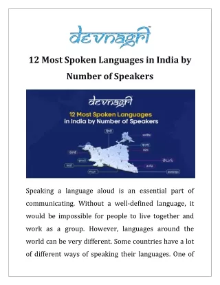12 most spoken languages in india by