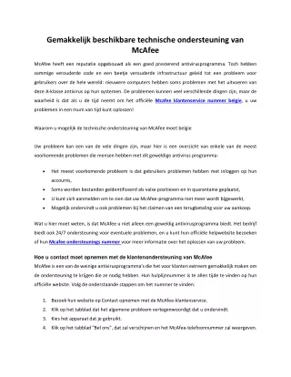 Gemakkelijk beschikbare technische ondersteuning van McAfee