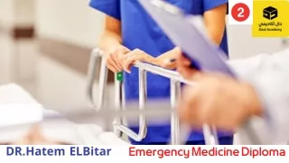 DR.Hatem ELBitar (1)د حاتم البيطار دال اكاديمي دبلومة الطوارئ