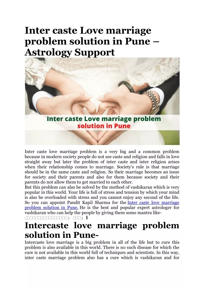 inter caste love marriage problem solution