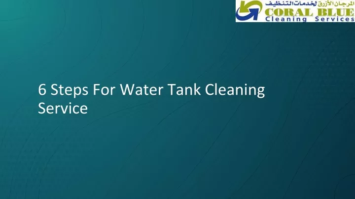 6 steps for water tank cleaning service