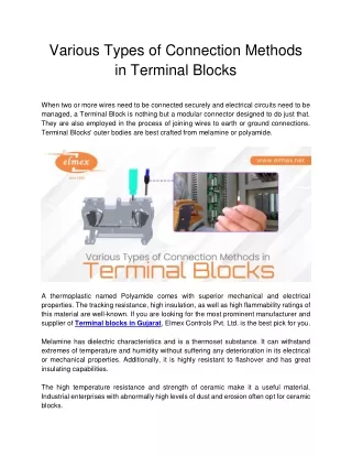 various types of connection methods in terminal