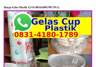 Harga Gelas Plastik 12 OzHarga Gelas Plastik 12 Oz Ô8౩l-Կl8Ô-lᜪ8ᑫ{WA}