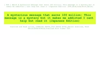 [ PDF ] Ebook A mysterious message that earns 100 million This message is a mystery but it makes me addicted I cant help