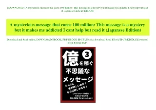 {DOWNLOAD} A mysterious message that earns 100 million This message is a mystery but it makes me addicted I cant help bu