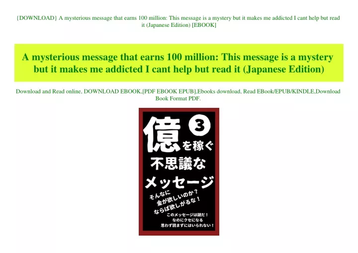 download a mysterious message that earns