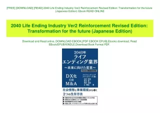 [FREE] [DOWNLOAD] [READ] 2040 Life Ending Industry Ver2 Reinforcement Revised Edition Transformation for the future (Jap