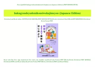Free [epub]$$ hukugyoudeyudemikousiwohajimeyou (Japanese Edition) [PDF EBOOK EPUB]