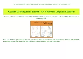 Free [epub]$$ Gesture Drawing from Scratch Art Collection (Japanese Edition) [PDF EBOOK EPUB]