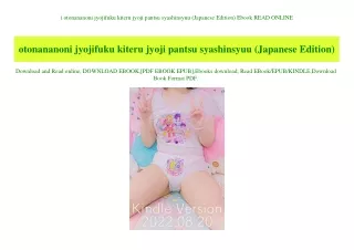 ^READ) otonananoni jyojifuku kiteru jyoji pantsu syashinsyuu (Japanese Edition) Ebook READ ONLINE
