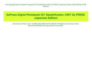 Free [epub]$$ GzPress Digital Photobook 557 AkashiKotoko KNIT Gz PRESS (Japanese Edition) {PDF EBOOK EPUB KINDLE}