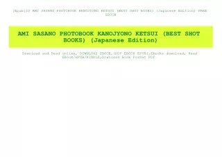 [Epub]$$ AMI SASANO PHOTOBOOK KANOJYONO KETSUI (BEST SHOT BOOKS) (Japanese Edition) FREE EBOOK