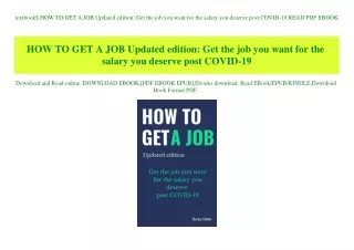 textbook how to get a job updated edition