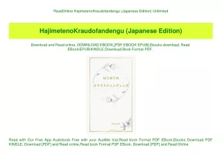 ReadOnline HajimetenoKraudofandengu (Japanese Edition) Unlimited