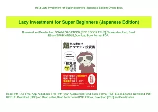 Read Lazy Investment for Super Beginners (Japanese Edition) Online Book