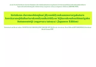 [read ebook] histukenn daremoshinnjinai jilyouukilyuukaunnserargakataru korekaranojidaihariarukomilyunikeishilyon bijine