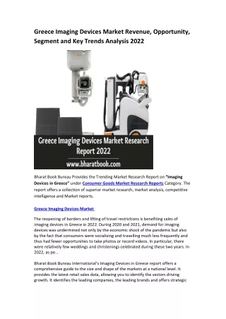 greece imaging devices market revenue opportunity