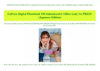 [DOWNLOAD IN @PDF] GzPress Digital Photobook 558 SakisakaAiri Office Lady Gz PRESS (Japanese Edition) PDF eBook