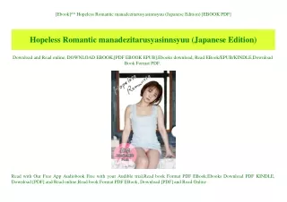 [Ebook]^^ Hopeless Romantic manadezitarusyasinnsyuu (Japanese Edition) [EBOOK PDF]