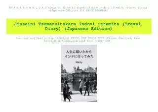[F.R.E.E D.O.W.N.L.O.A.D R.E.A.D] Jinseini Tsumazuitakara Indoni ittemita (Travel Diary) (Japanese Edition) PDF EBOOK DO