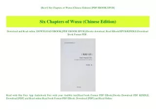 [Best!] Six Chapters of Wuxu (Chinese Edition) [PDF EBOOK EPUB]