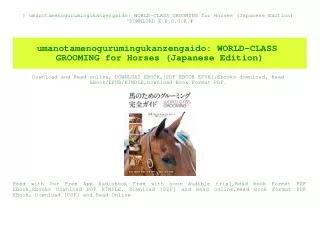 ^READ) umanotamenogurumingukanzengaido WORLD-CLASS GROOMING for Horses (Japanese Edition) ^DOWNLOAD E.B.O.O.K.#