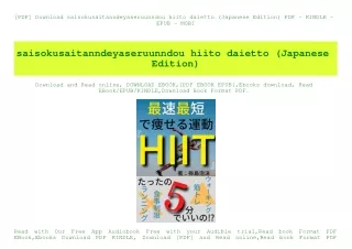 [PDF] Download saisokusaitanndeyaseruunndou hiito daietto (Japanese Edition) PDF - KINDLE - EPUB - MOBI