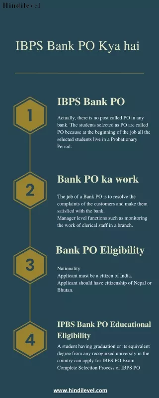 ibps bank po kya hai