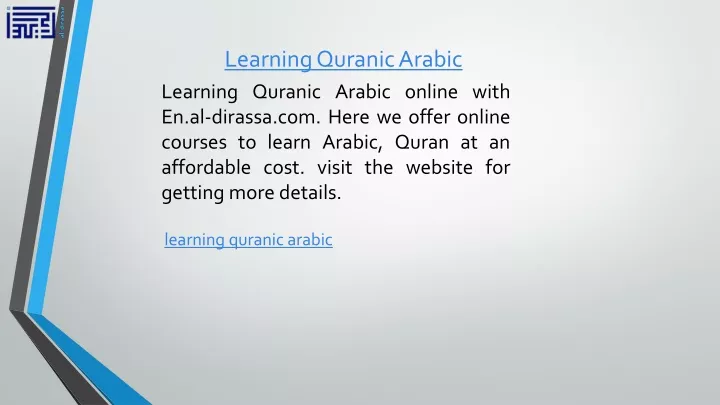 learning quranic arabic