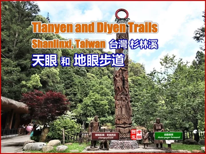 tianyen and diyen trails shanlinxi taiwan