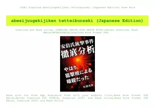 [PDF] Download abesijuugekijiken tetteibunseki (Japanese Edition) Free Book