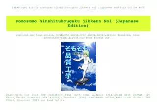 [READ PDF] Kindle somosomo hinshitukougaku jikkenn No1 (Japanese Edition) Online Book