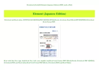 Download [ebook]$$ Element (Japanese Edition) [PDF  mobi  ePub]