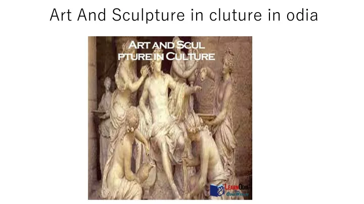 art and sculpture in cluture in odia