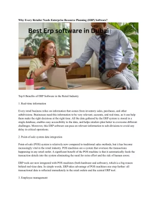 why every retailer needs enterprise resource